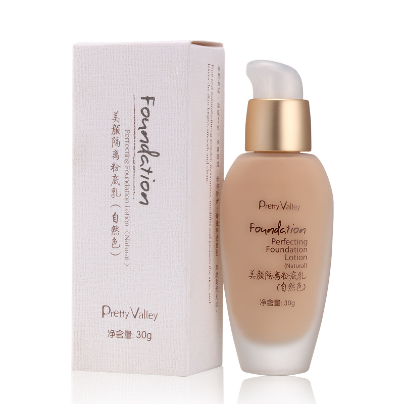 汇美舍 美颜隔离粉底乳（自然色）30g BB霜修护遮瑕提升肤色
