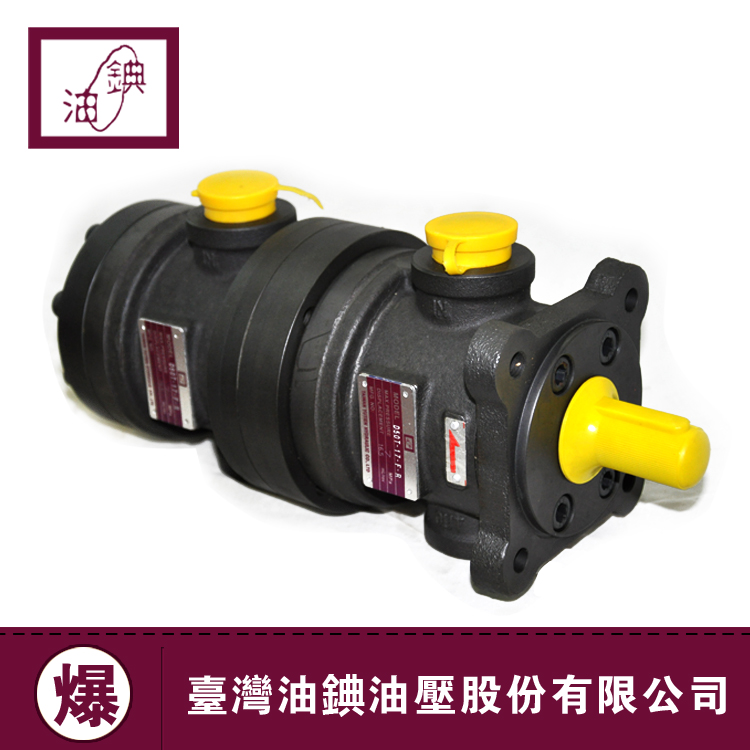 Taiwan oil-and-vane pump double-linked dosing vane pump 50T plus 50T-Taobao