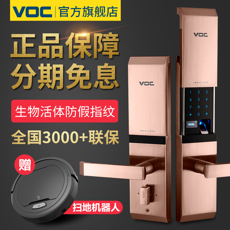 vocָ�������÷����ŵ�������X5