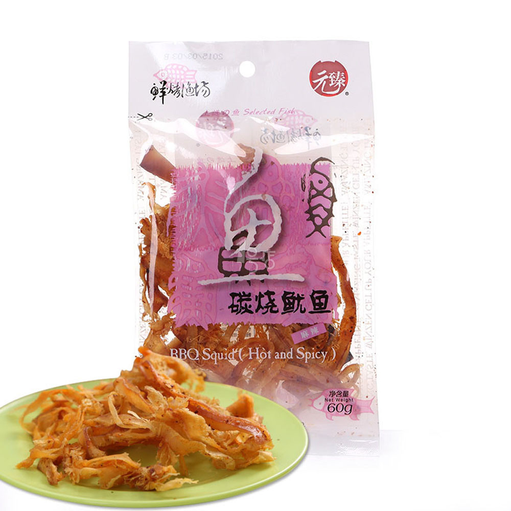 元臻 碳烧鱿鱼(麻辣)60g/袋 一号店