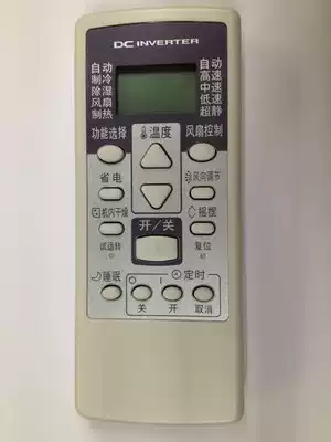 FUJITSU Fujitsu air conditioning remote control AR-RCD1C instead of AR-RCD1E RCE1C RCC2J RCG