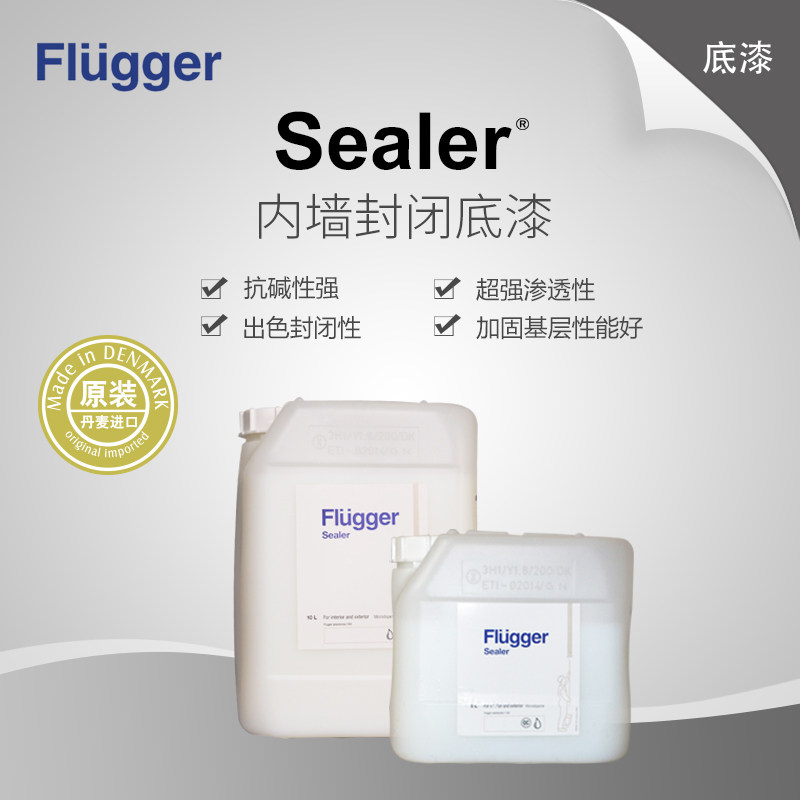 ���ָ��յ���Sealer