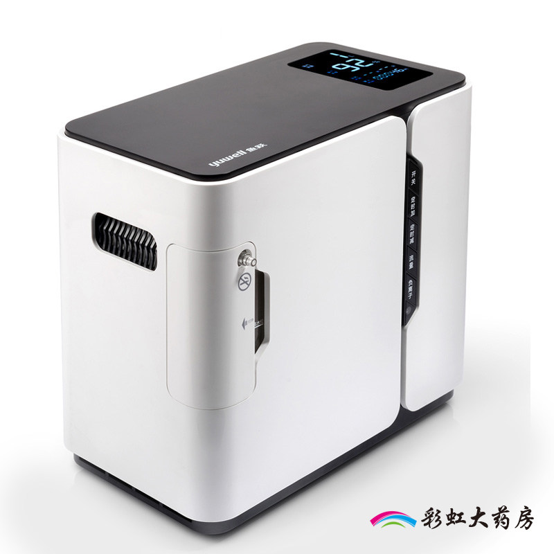 拍下立减鱼跃制氧机 吸氧机YU300 吸氧器包邮