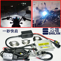 Kuaiqi Shilan motorcycle accessories xenon lamp set 35w 55 watt headlight modification electric vehicle strong light hernia