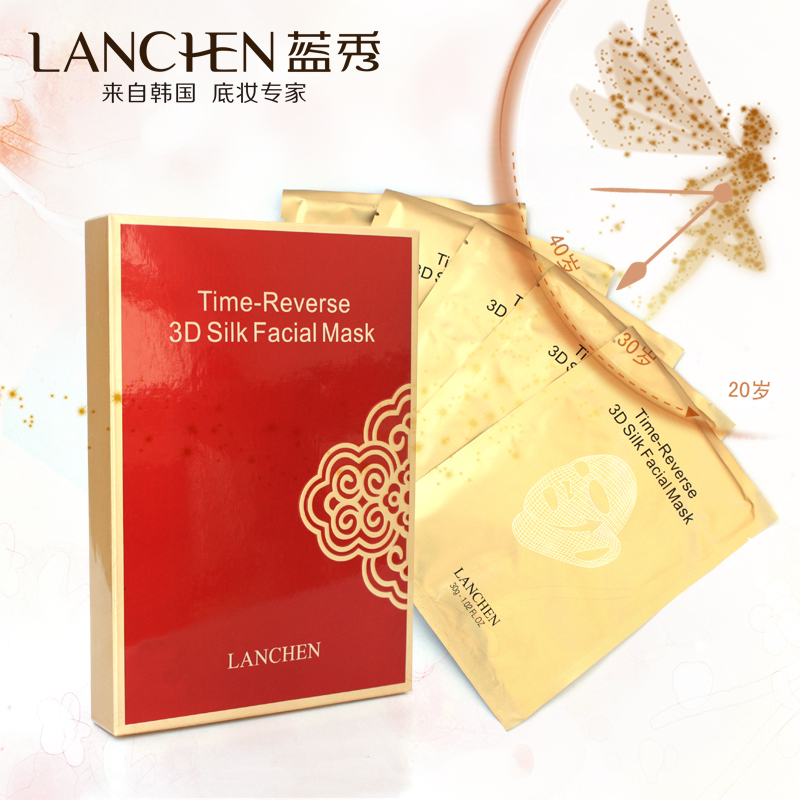 蓝秀时光无痕三维蚕丝面膜5片装双挂耳深层补水保湿贴服护肤SG10