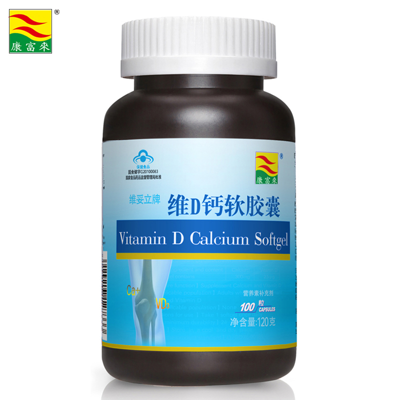 康富来 维D钙软胶囊 1.2g/粒*100粒