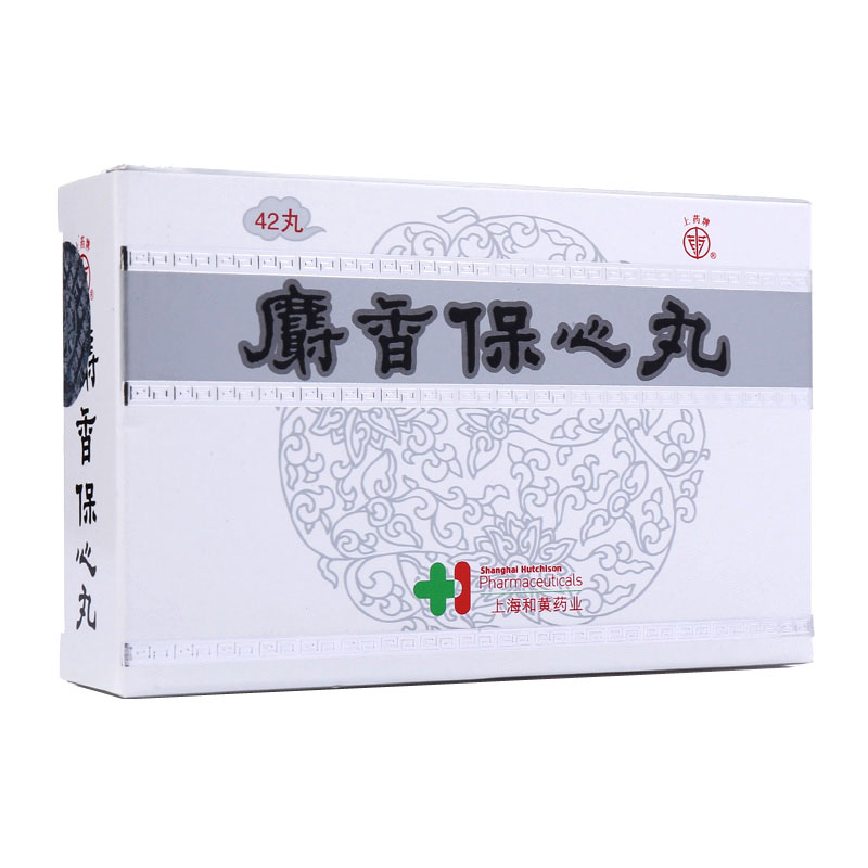 上药牌 麝香保心丸 22.5mg*42丸/盒