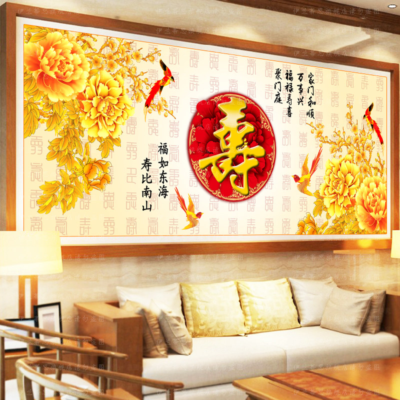 ������˼ʮ����3D-062