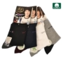 Authentic Langsha Bốn mùa mồ hôi và khử mùi 100% cotton Tất nam thể thao vớ nam vớ tất cute