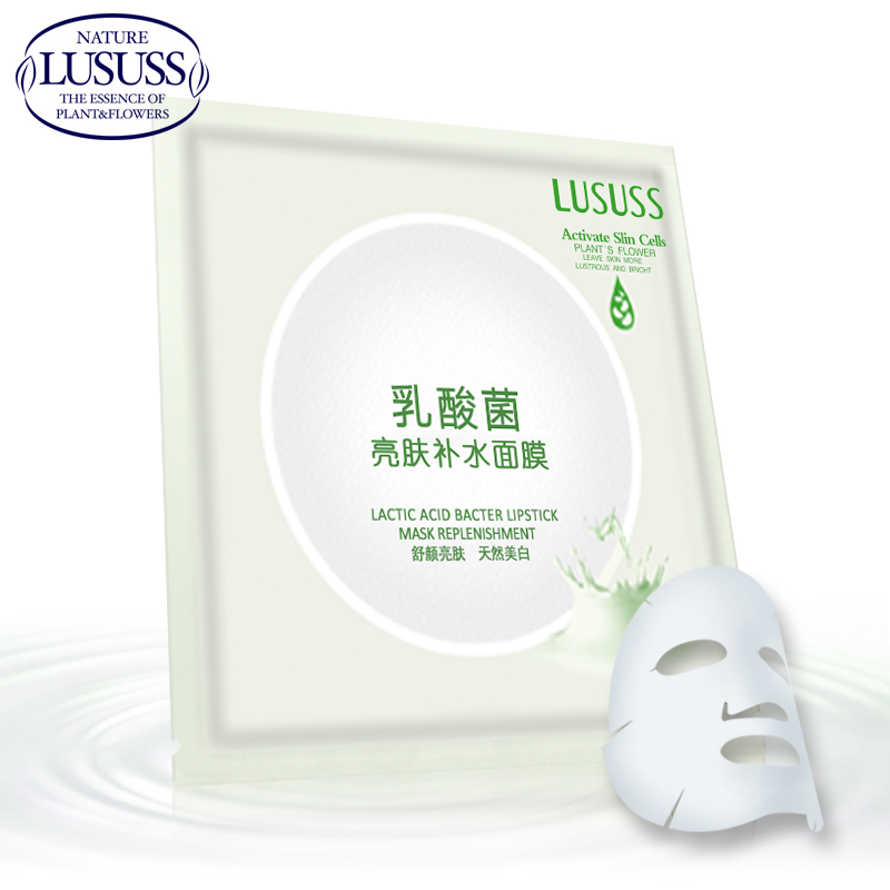 买10送2 丽时补水保湿面膜贴25g 晒后修复舒缓滋润 化妆品正品