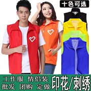 Đôi nam nữ tải tình nguyện quảng cáo vest tùy chỉnh siêu thị áo liền quần vest áo tình nguyện vest tùy chỉnh từ - Áo thể thao