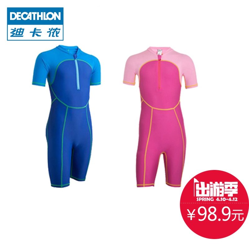 迪卡侬冬儿童泳衣男童女童宝宝连体泳衣平角泳衣防晒防风NABAIJI