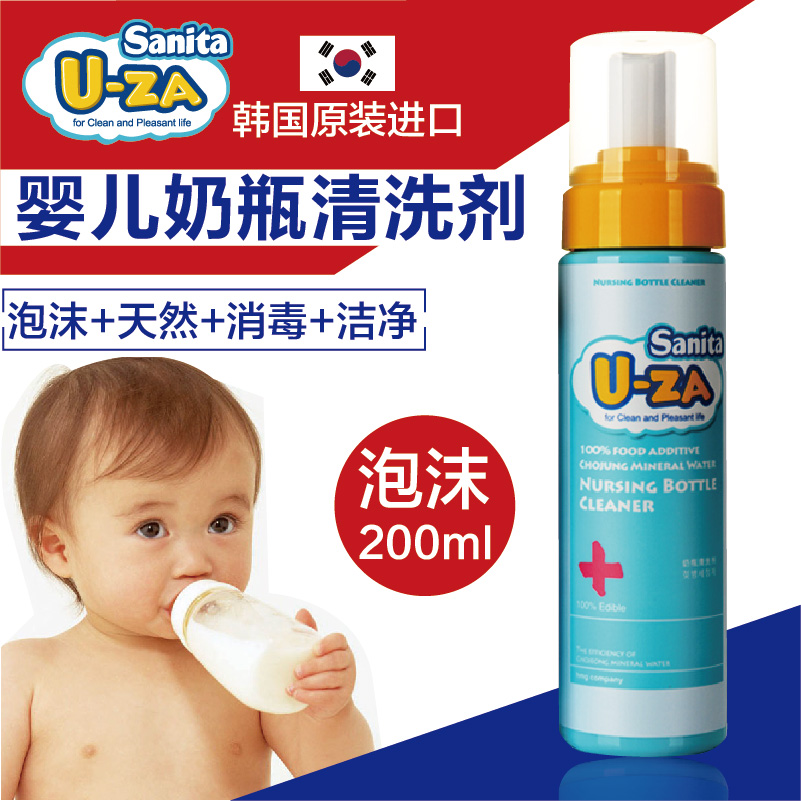韩国进口u-za宝宝婴儿奶瓶清洗剂果蔬清洁剂uza餐具清洗液200ml