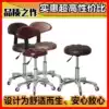 Beauty stool Beauty salon chair Bar chair Bar beautician bar master multi-color rotating chair lift