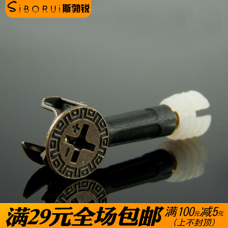 ˹�������Ҿ����Ӽ�����һ��ͭ���Ӹ�32mm