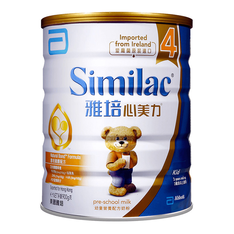 abbott milk powder