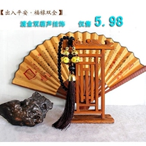 Car carrying gold-plated double gourd pendant high-end creative car pendant boutique to ensure safety and good luck for men and women