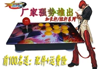 Tay trái mở rộng thanh ngắn rocker Arcade máy tính trò chơi rocker 97 trò chơi chiến đấu máy đôi rocker xử lý tay cầm xbox one