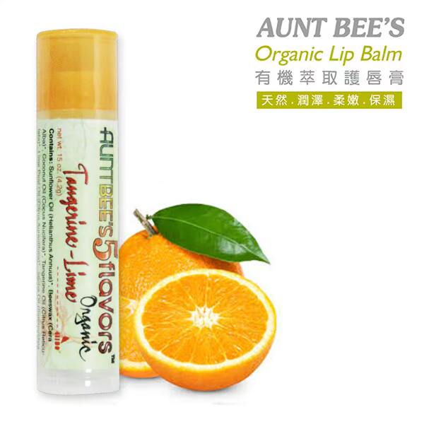 美国USDA有机认证AUNT BEE’S天然有机成份护唇4台湾官网直邮进口