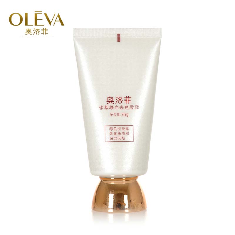 Oleva/奥洛菲珍萃凝白去角质霜75g 面部去死皮去角质女用防伪可查