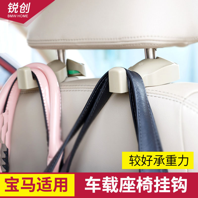 BMW Hooks Car Hooks Concealed Chair Back Hook Hooks Car Hook Multifunction Chair Back Hook
