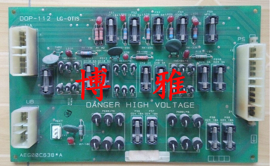 Starma Lift Accessories Electronic Board DOP-112 Original Plant New