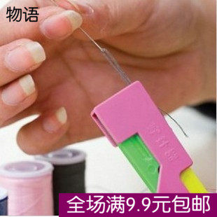 Household supplies needle threader artifact automatic needle threader threader convenience daily necessities elderly supplies women
