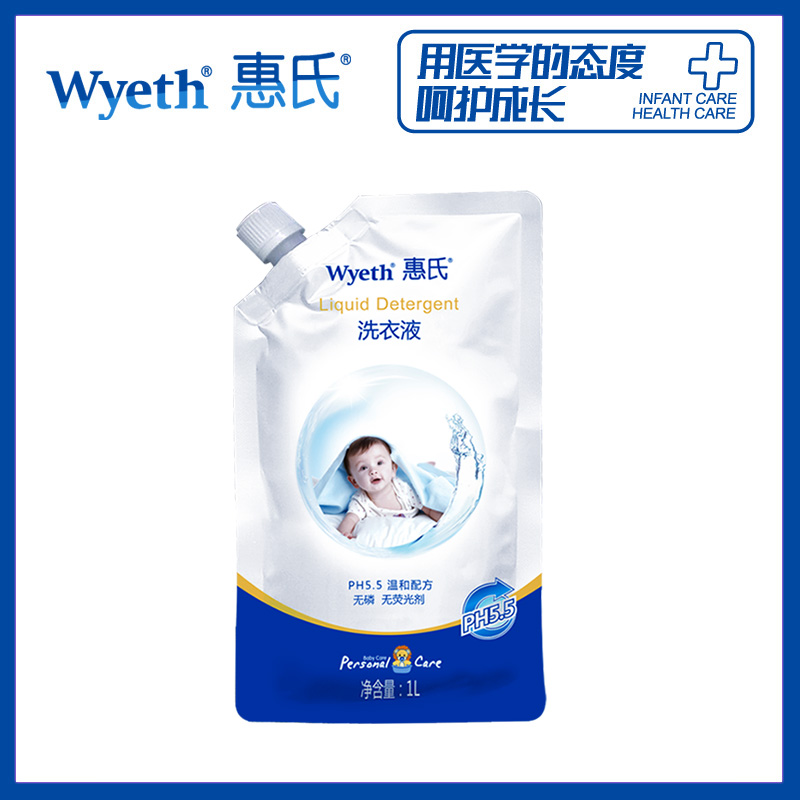 惠氏正品 婴儿洗衣液/宝宝洗衣液/儿童洗衣液补充装1000ml