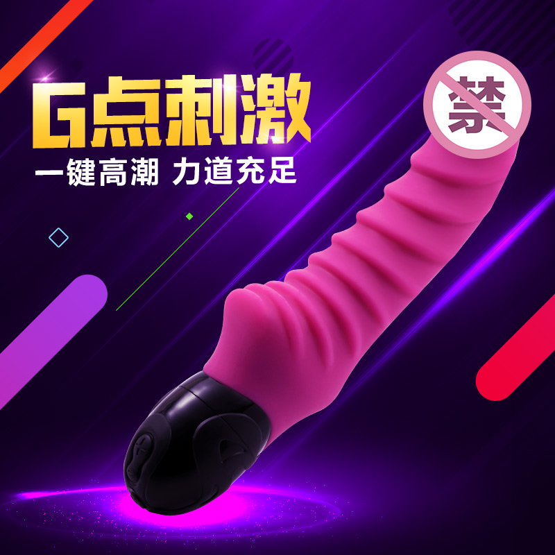春水堂女用自慰器抽插炮机夫妻高潮震动按摩情趣成人性用品工具
