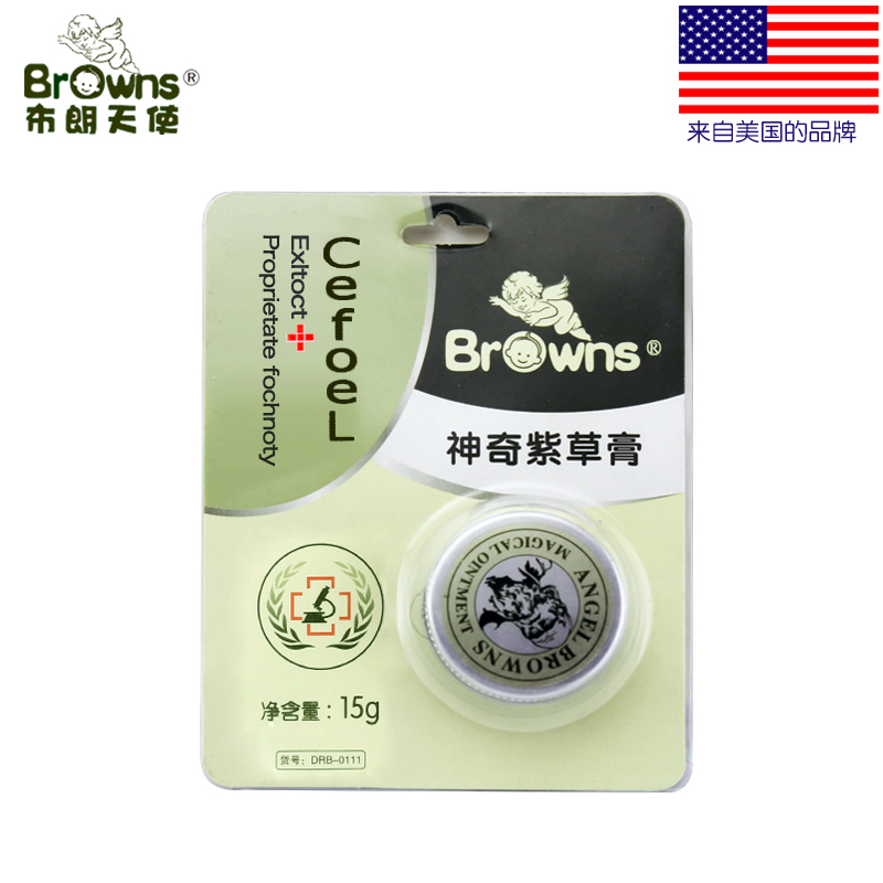 美国布朗天使正品 婴儿童宝宝神奇紫草膏消肿止痒天然香膏