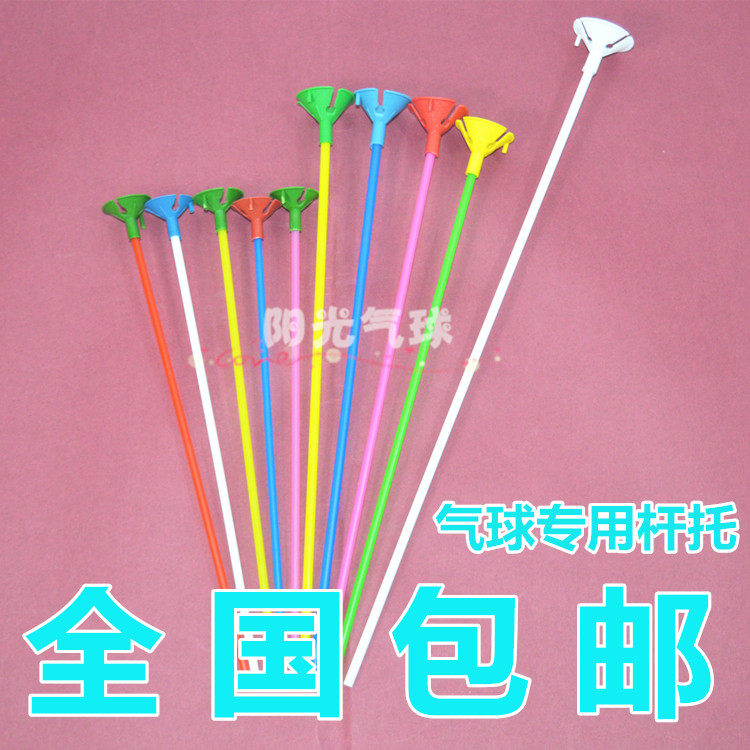 Balloon rod support Balloon rod drag tie balloon with cartoon bouquet support rod wedding opening balloon accessories