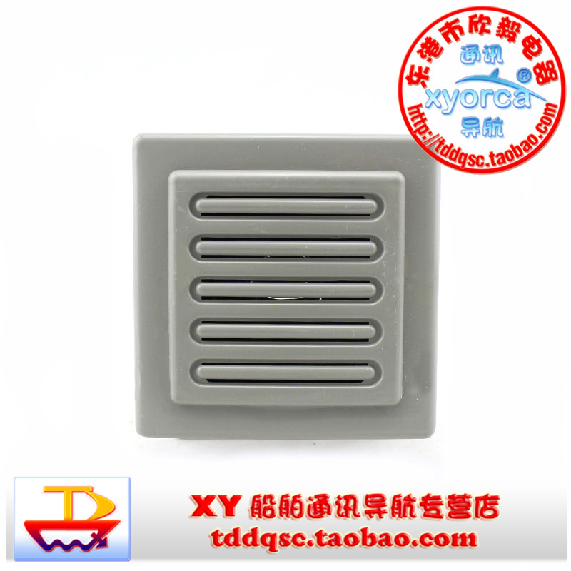 Marine Intercom Horn Intercom Universal Horn 3-5w walkie-talkie matching machine-Taobao