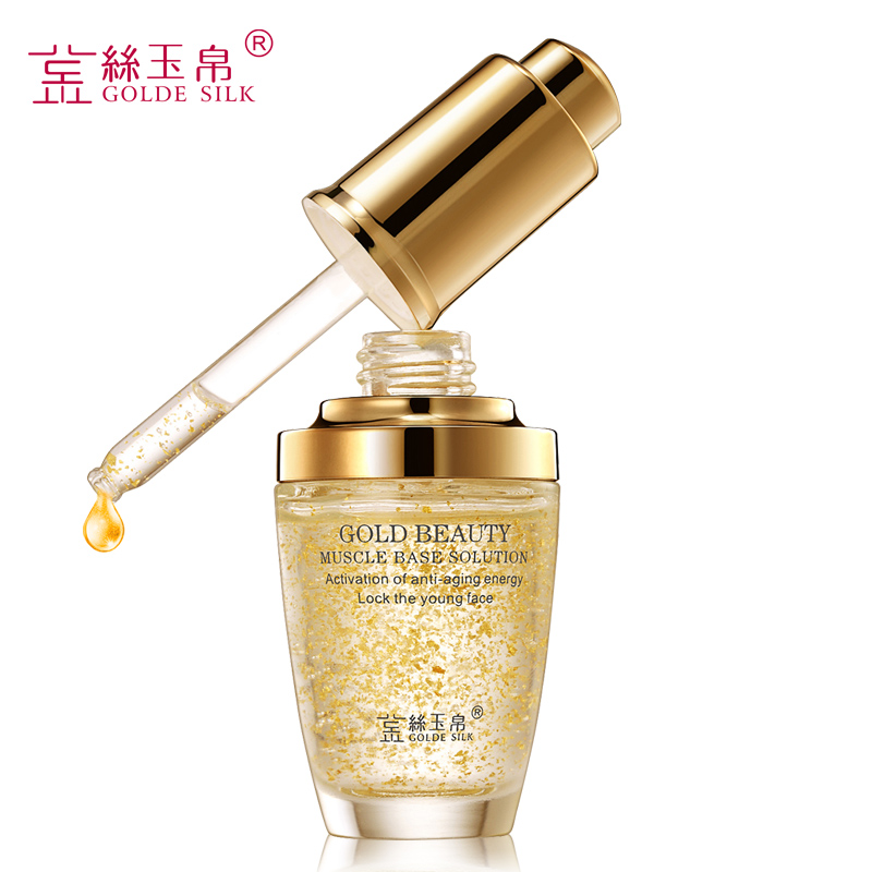 金丝玉帛黄金精华肌底液25ml  补水保湿滋养 淡化细纹 对抗衰老