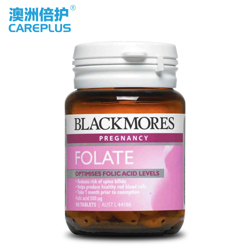Blackmores澳佳宝孕前孕期叶酸片90片 有助胎儿健康成长 澳洲正品