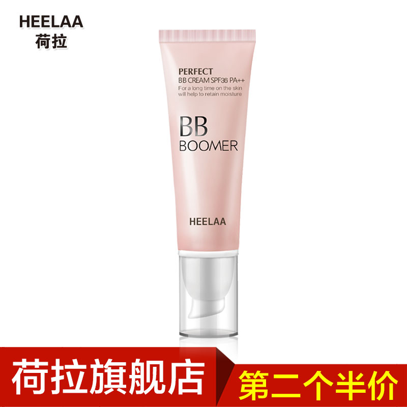 HEELAA/荷拉清透修颜妆前乳 韩国原装进口 隔离保湿控油遮毛孔