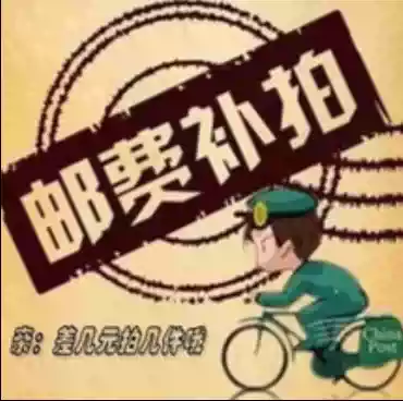 The freight difference how much, how many more