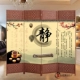 Tea House Mobile Màn hình vách ngăn mây Trung Quốc gỗ rắn thời trang vải trà trà phòng khách phòng gấp màn hình - Màn hình / Cửa sổ
