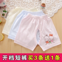 Summer men and women baby open gear short pants baby pants baby pants childrens four corner shorts bamboo fiber thin