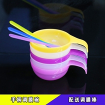 With handle Tuning Bowl Mask Bowl Smooth Thickening Beauty Tool Bowl DIY Mask Bowl