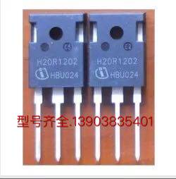 New 20R1202 induction cookers power tubes Various induction cookers power tube models complete physical stores