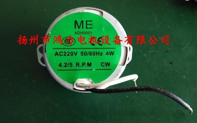 Zhejiang stream across MMXL-IIIMLZ pumps with ME micromotor 4w 4 2 5r p m2 2 5r p m