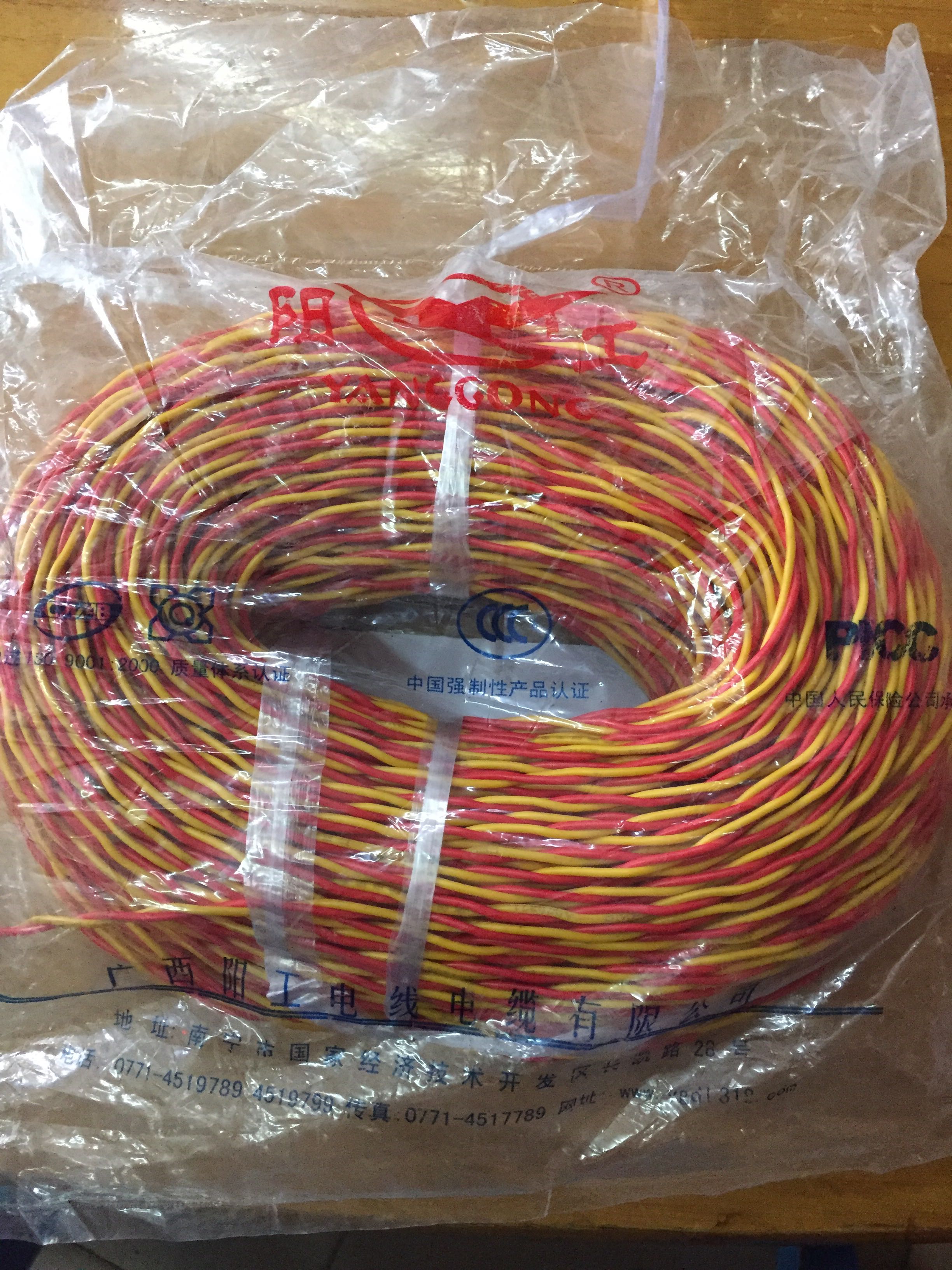 Yang artificial copper flower line RVS2x16 2x23 2x32 2x64 2x1 2x1 2x1 5 2x2 5