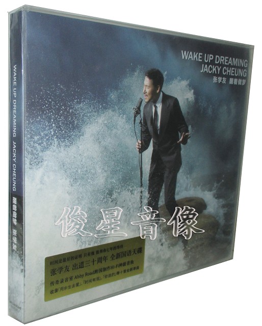 Genuine Jacky Cheung: Waking Dreams (FOLDED PHOTO INCLUDED ON CD) 2014 album