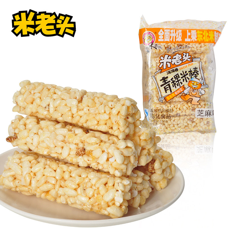 【天猫超市】米老头青稞米棒芝麻味150g米通米花糖米果膨化零食品