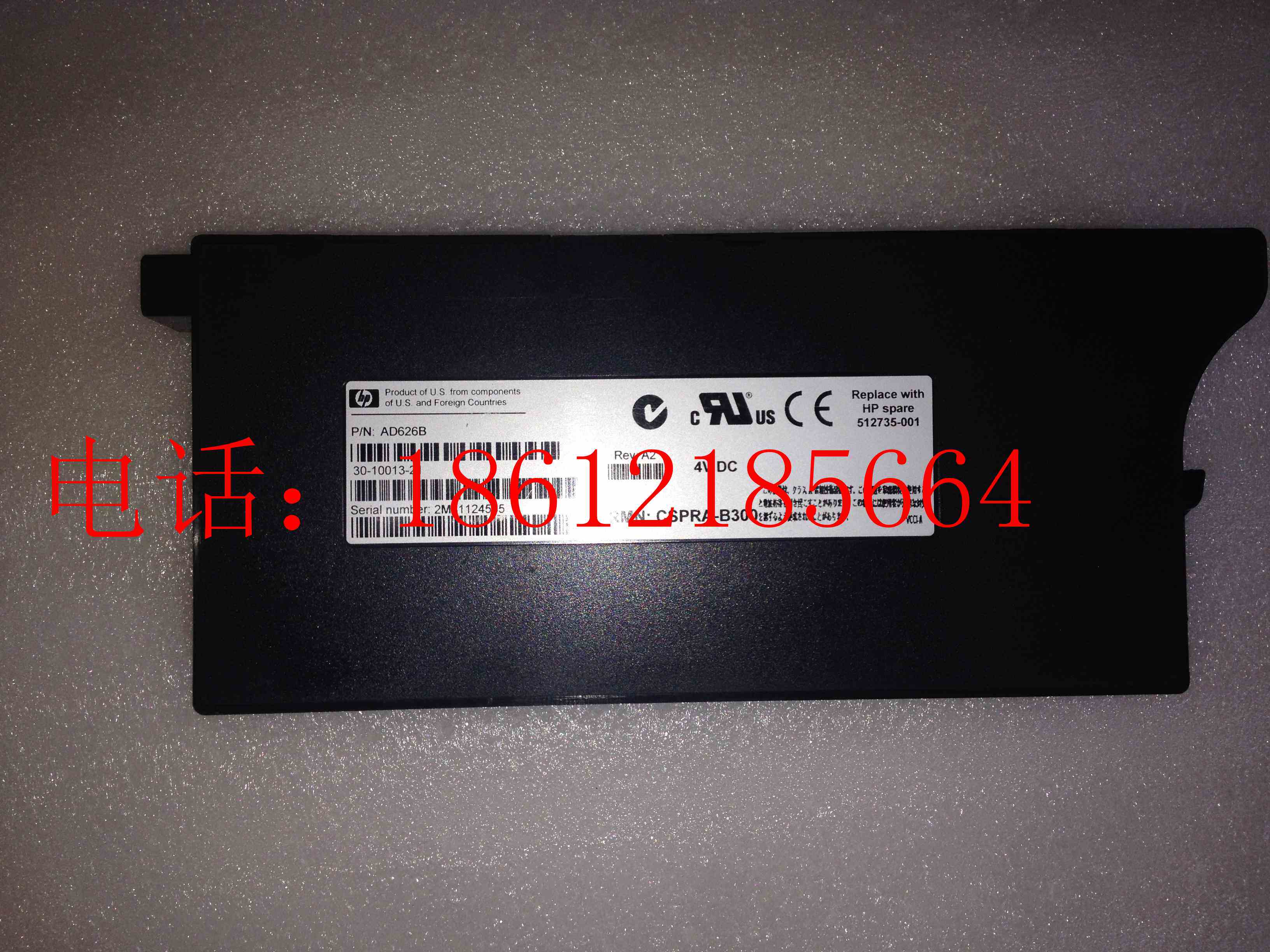 HP EVA4000/EVA6000/EVA8000 电池 AD626B 512735-001 348879-001-Taobao