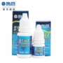 Haichang Runye Liquid Thuốc nhỏ mắt Haichang Kính áp tròng chung Giảm đau mắt 15 + 5ML - Thuốc nhỏ mắt thuốc rửa mắt