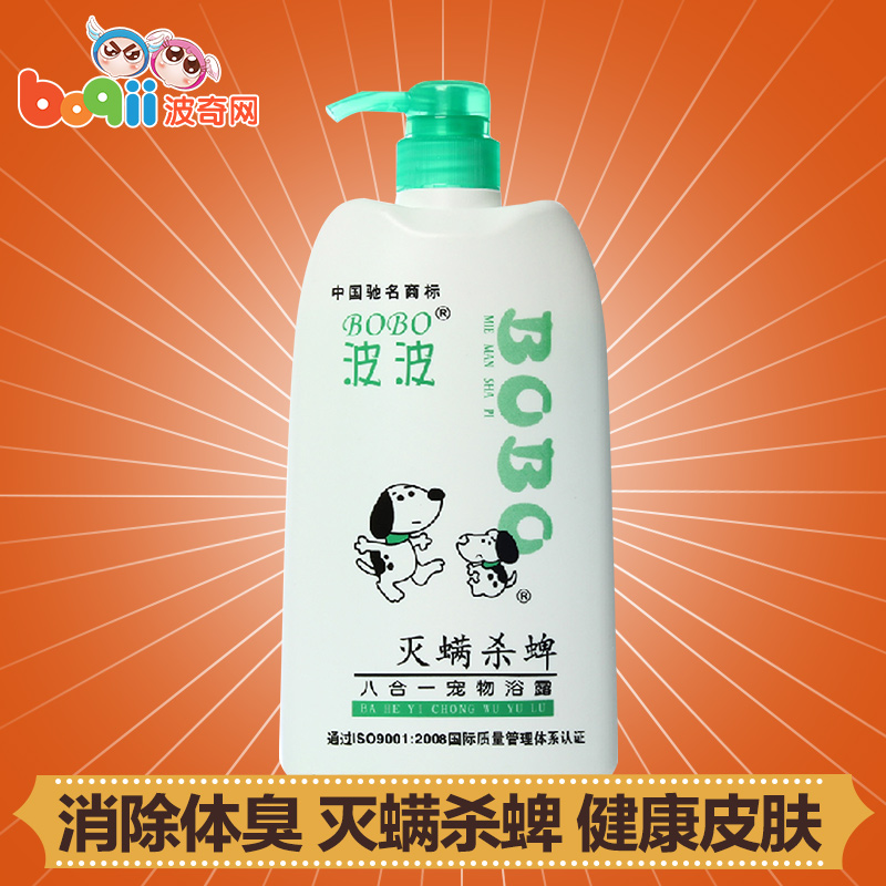宠物用品 波波沐浴露八合一清爽除虫800ml猫犬通用泰迪狗狗沐浴液
