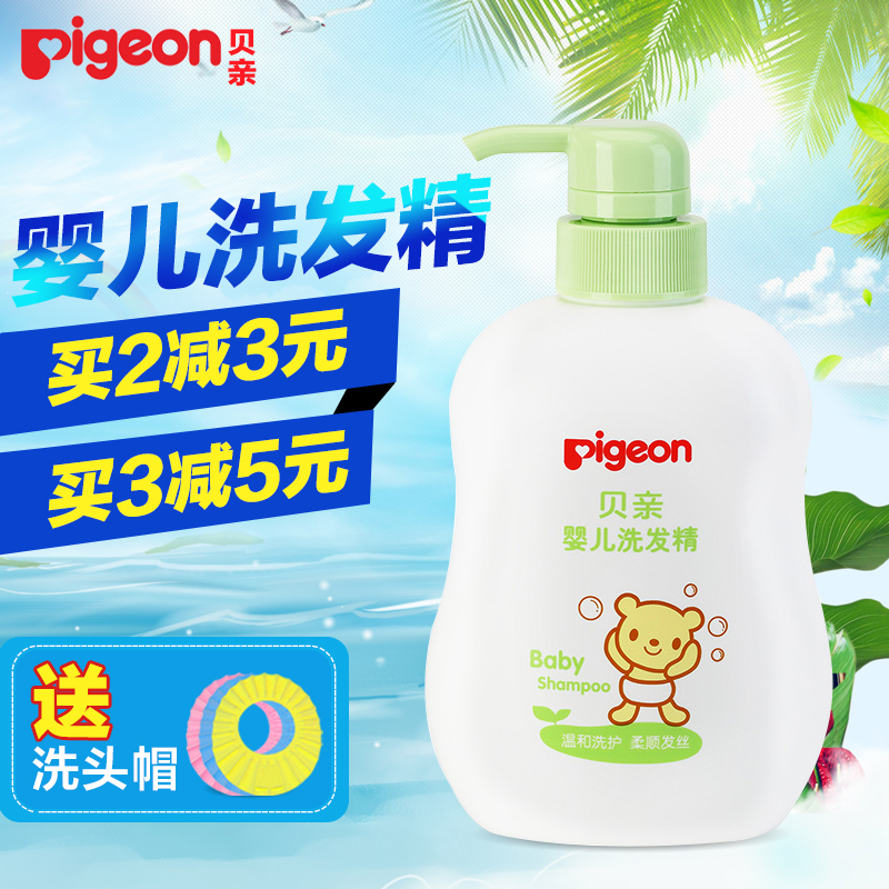 贝亲pigeon婴儿洗发精儿童洗发水宝宝洗发露洗发乳 IA109 500ml