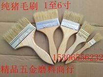 High-end pure pig hair brush paint brush wool brush 1---6 inches non-shedding 300 brushes Jiangsu Zhejiang and Shanghai