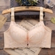 Sexy ren không có vòng thép tập hợp áo ngực mùa hè bộ sưu tập nhỏ áo ngực sữa về việc hỗ trợ điều chỉnh ít đồ lót của phụ nữ shop quần áo nữ Áo ngực không dây